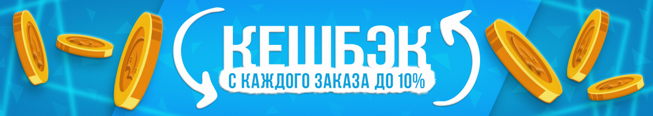 10% Рыбоманок на первый заказ