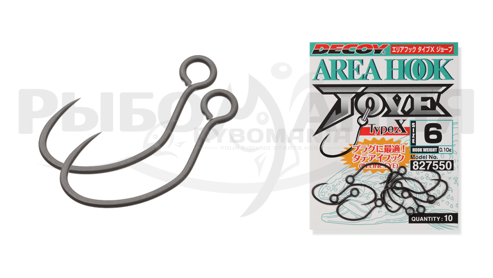  Area Hook Type X Jove