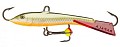 Rapala Jigging Rap WH7 RFSH
