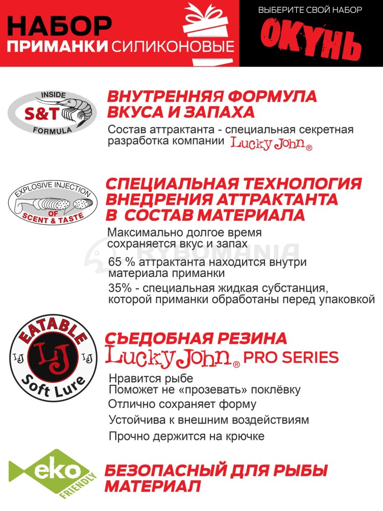  Pro Series SET